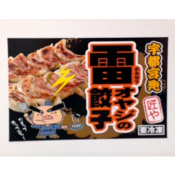 �������ޡ���������������ȥ��塼�����ʶ�����륪�䥸���Һ̤ꥻ�åȎ�