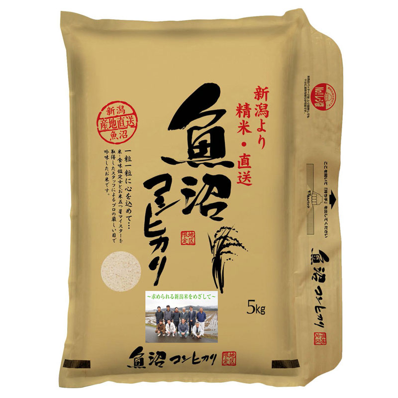 令和5年産 米 長野産コシヒカリです。 4