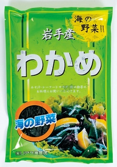 リアス海藻店「鮮わかめ 4袋セット」岩手産の肉厚で風味の良い美味しい
