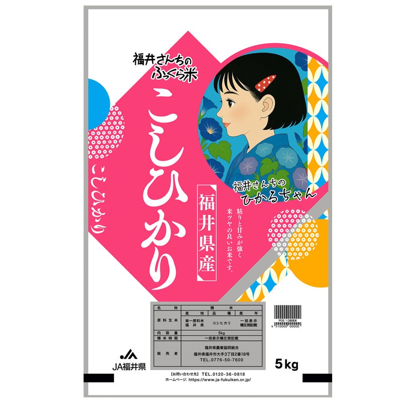 JA福井県： 福井米コシヒカリ 