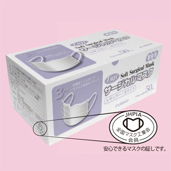 �Ӿ����3PLY���եȥ���������ޥ��� 50���� �쥮��顼�׳�¦���դ���줿�����������餫��ʿ�Ҥ⤬���ؤ���ô��ڸ�