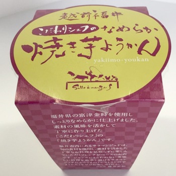 ������Ʋ����ޥ󥸥��ա������ץ�ߥ���Ƥ���褦����4����/6����/8����