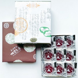 ����������OINOTOMO ��Ϸȼ(�����ΤȤ�) 9������