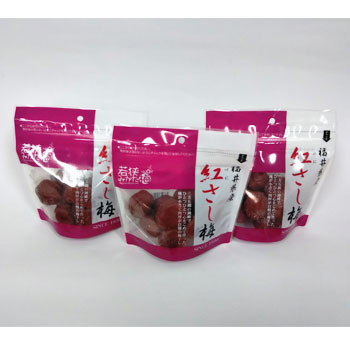 若狭物産協会「紅さし梅 しそ漬(130g×3袋/130g×6袋)」福井県産梅使用の