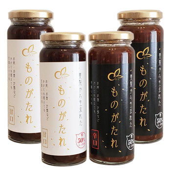 ������դ����ࡧ�����������ޤ줿��Τ����졡����220g 4�ܥ��å�(�Ÿ�2�ܡ��ɸ�2��)����������̣��������Τ�[��]���ä�!?