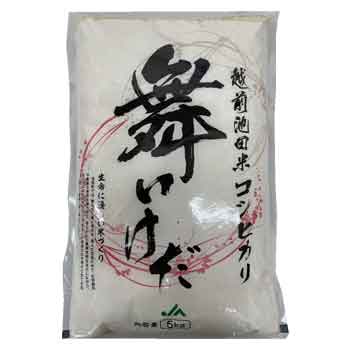 令和5年産 黒田米穀「池田町産 コシヒカリ舞 (精米5kg/精米10kg/玄米 