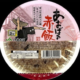 JAС֣ʣ Ф ٻ100 16012ġʥѥåϤˎ