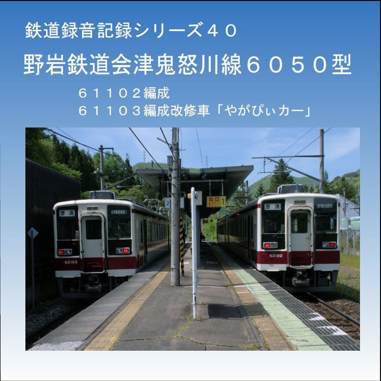 Ŵƻ Ŵƻŵ6050ŴƻCD