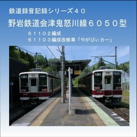 Ŵƻ Ŵƻŵ6050ŴƻCD