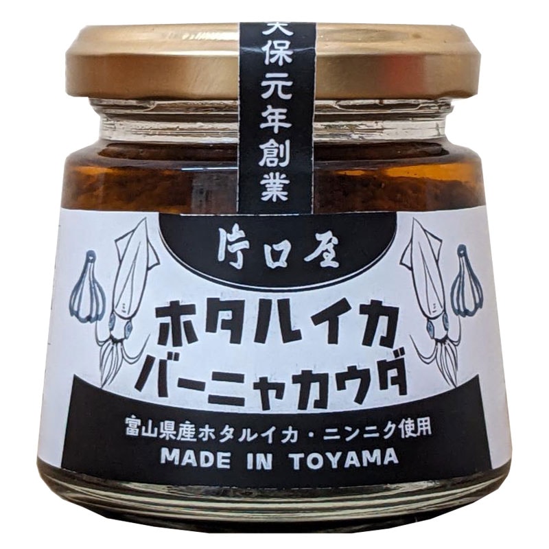 片口屋：富山県産のホタルイカとニンニクを使用「ホタルイカバーニャ
