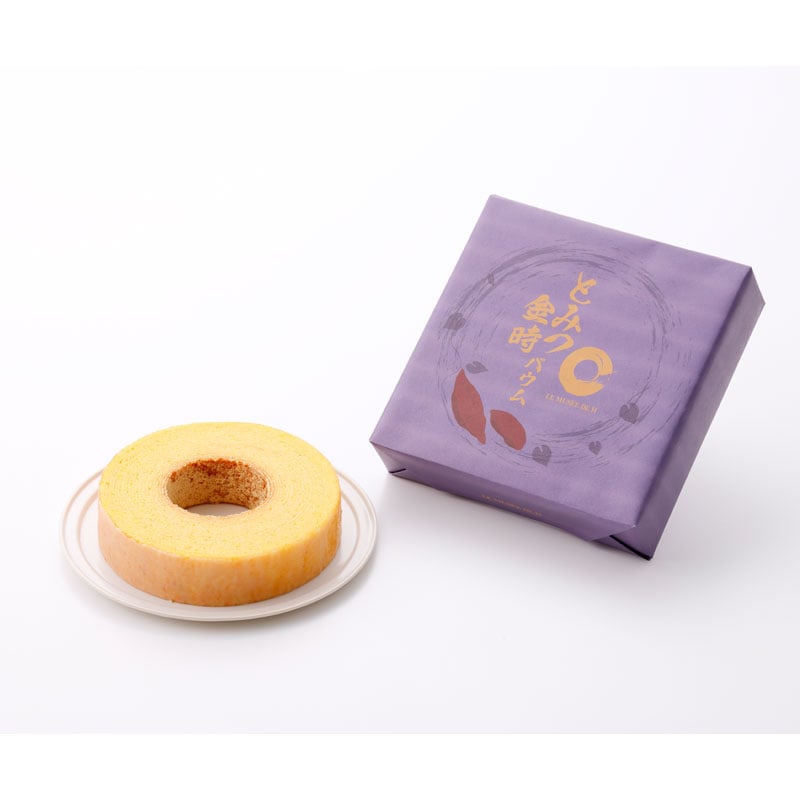 パティシエ 辻口博啓のお菓子 ｢とみつ金時バウム＜S＞｣のお