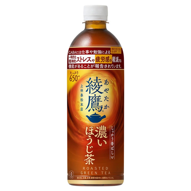 綾鷹 濃いほうじ茶 650ml PET×24本[1ケース/2ケース]」北陸コカ