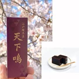 ������ֹ�������潡�ŷ����(�Ƥ󤫤ʤ�)��(�ߥ�/�緿)