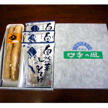 ̾�ľ��ּ����� �� ���ͤ󤸤礽�Х��åȡױ��������Τ��ͤ󤸤��̾�ľ����Τ��� �����ᾦ�ʢ�