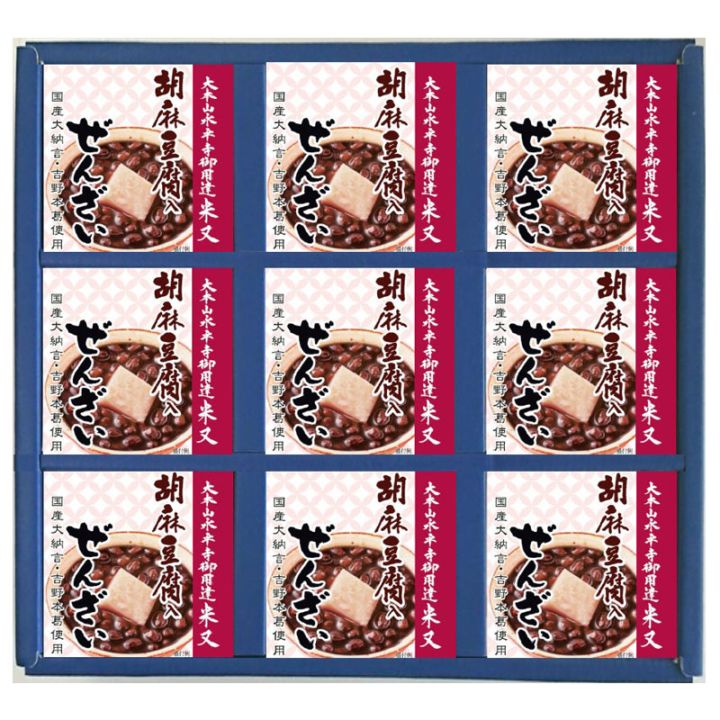 ���ܻ���ʿ������ �������ֱ�ʿ�����󤶤��͹礻(Z-9)�׸���Ʀ���������̤Υ��åȤǤ���