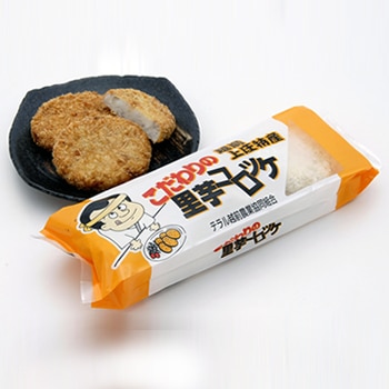 上田農園：「上庄里いもコロッケ300g(5個入り)×4袋」 もっちりほくほく