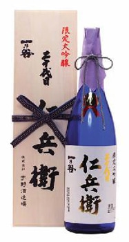 宇野酒造場「一乃谷 金賞酒 二十代目仁兵衛 大吟醸 720ml」 金賞を受賞