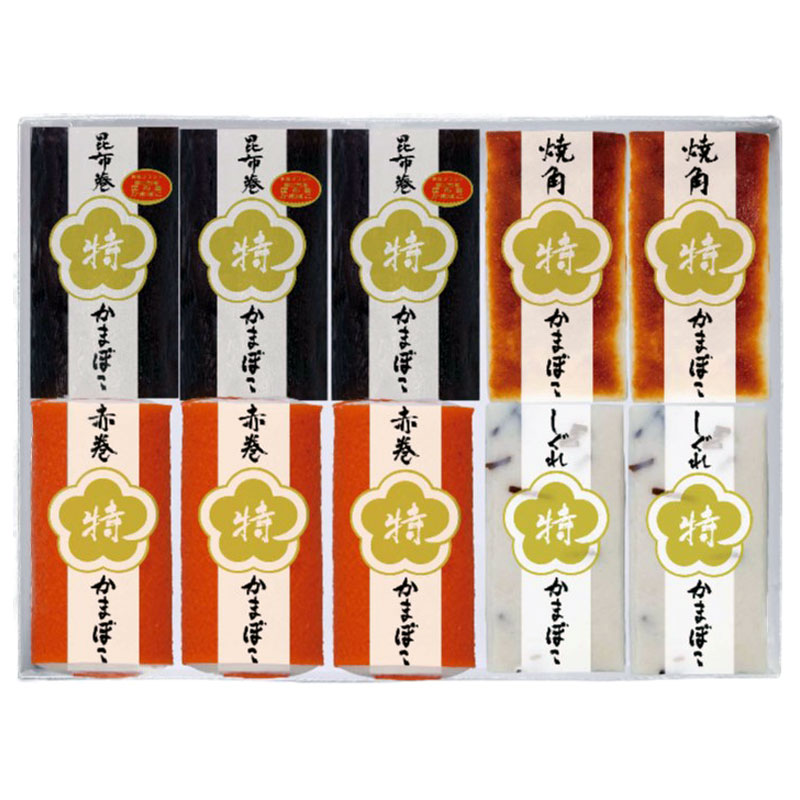 梅かま「特製 10本入」富山の細工蒲鉾（かまぼこ）、風味豊かな伝統の