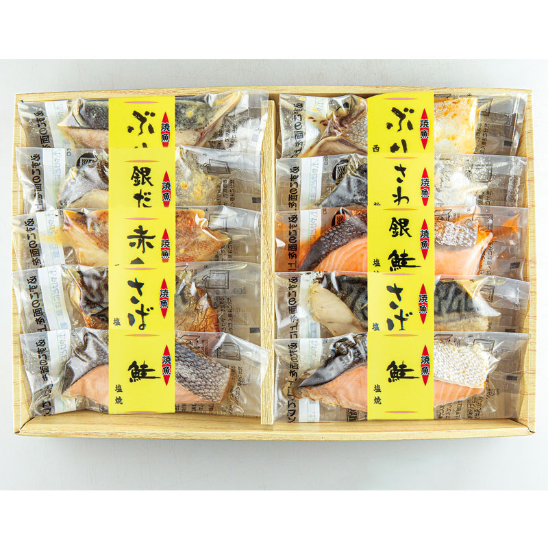 丸市食品：贈り物にも最適「焼魚詰合せ(BY-50R)」レンジ対応のお