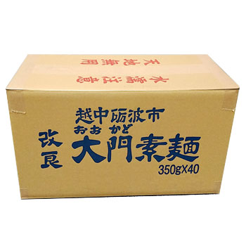 お買得：大門素麺 40個（化粧箱なし）のお取り寄せは百選横丁