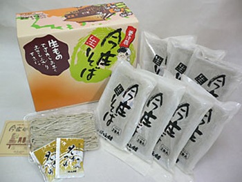 �ۤäȺ����ֺ��������Х��å� 16���� ����������ʴ100%����