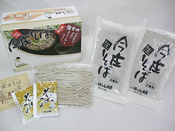 �ۤäȺ����ֺ��������Х��å� 6���� ����������ʴ100%����