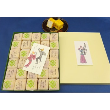 天然　繭玉500ｇ⑥ 林昌堂「くろみつ玉天 30個入」のお取り寄せは百選横丁