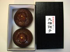 丸柚餅子 中2入」能登輪島の代表銘菓の老舗：柚餅子総本家中浦屋のお