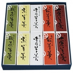 杢目羊羹の鈴木亭：「ミニサイズ羊羹10本入」越中富山の伝統銘菓のお