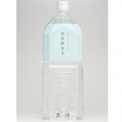 ŷ�����륫�ꥤ�����ֱ����͸��塡2L��6������