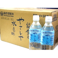 ǽ�г��ο��ؿ��ǽ�ФϤ䤵�����ޤǤ�� 500�����24��