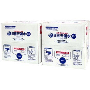 天然活性水素水「日田天領水 12Lケース 2個組」大分の名水のお取り寄せ