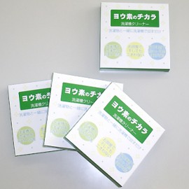 ヨウ素のチカラ　４ヶセット|衛生用品|生活雑貨,家庭用品