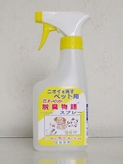 �֤���䤫æ��ʪ�� 350���� �ڥå��ѥ��ץ졼�׻Ȥ��Ф狼�롪æ�����̡�/�ϥåԡ�����