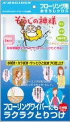 󾦻֤ο եѤ 3 ߥα⤷äꥭå