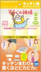 ������󾦻��֤������ο��� ���å����Ѥ������������� 3������ ���ޤʤ���������⥹�å���