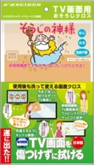 󾦻֤ο TVѤ 1 Ĺ­ǥۥ򥭥å