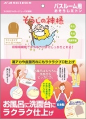 󾦻֤ο Х롼Ѥߥȥ 1 ߥȥ󥿥פǤ󥿥