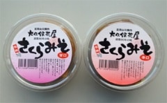 ������㲰�֤�����ߤ��Ÿ��߿ɸ�6�ĥ��åȡ� �϶Ȱ��谦����³����̣