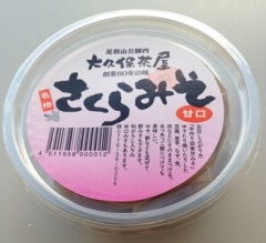 ������㲰�֤�����ߤ��Ÿ�6�ĥ��åȡ� �϶Ȱ��谦����³����̣