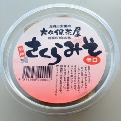 ������㲰�֤�����ߤ��ɸ�6�ĥ��åȡ� �϶Ȱ��谦����³����̣