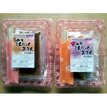 ������㲰��̾ʪ����ˤ㤯���Ǥ󥻥å� 2�� ������ߤ� �Ÿ�2�� �ɸ�3��