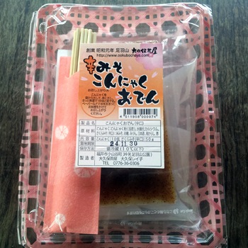 ������㲰��̾ʪ����ˤ㤯���Ǥ󥻥å� 4�� ������ߤ� �ɸ�5��