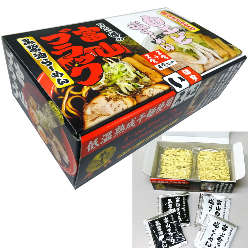 麺家いろは：「富山ブラック＆白エビ塩らーめん 4食セット」東京