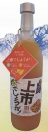 富山県上市町生まれの生姜シロップ「上市でしょうが！ 720ml」 濃縮|ゆず・生姜・紫蘇ドリンク|美容・健康飲料・ドリンク・ジュース