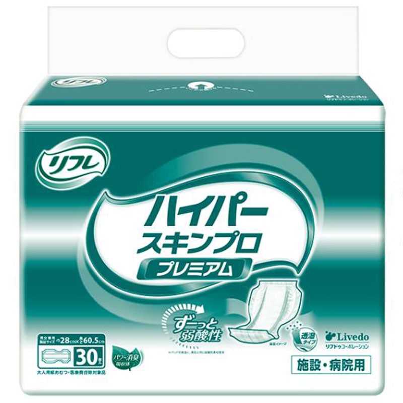 リフレ ハイパースキンプロ プレミアム 30枚入×4袋 リフレ「高吸収パッド ハイパースキンプロプレミアム 30枚×4袋