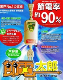 ��������Ϻ SE-206A 600W�� ��ƻ����ɻ����� ��������(�������ѥ�����)