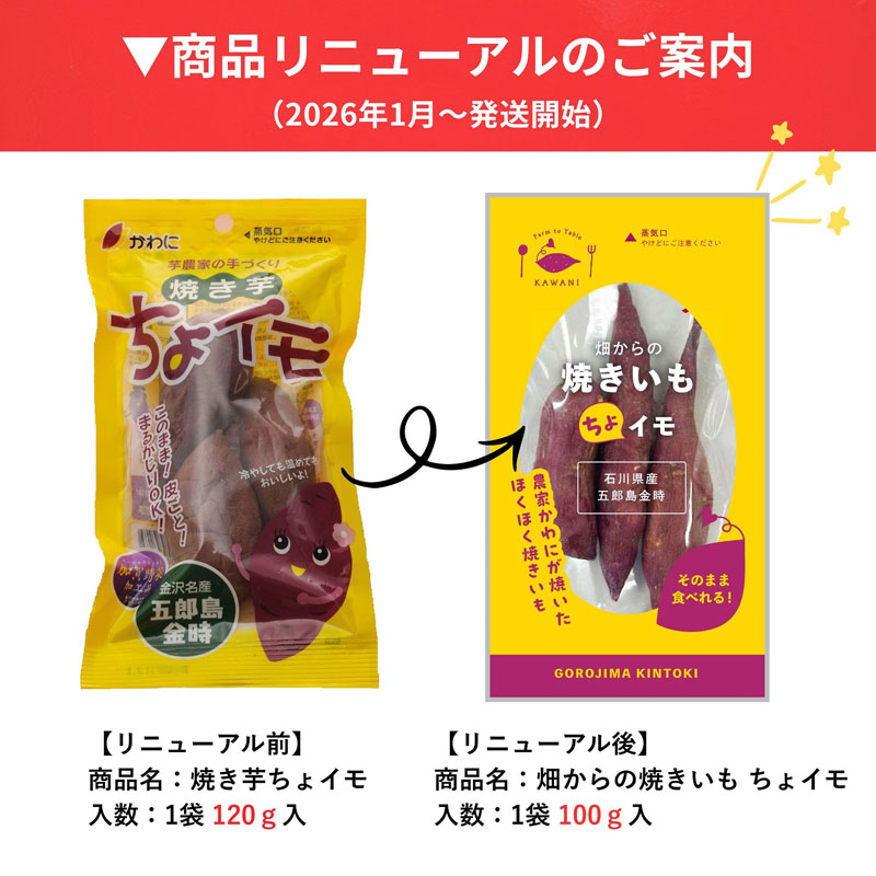 ����ˡָ�Ϻ�������Ƥ����D�ץ��å�(�Ƥ����� ���祤��12��)�פ���äȤ��������ä���ʾƤ��򡪢����ᾦ�ʢ�