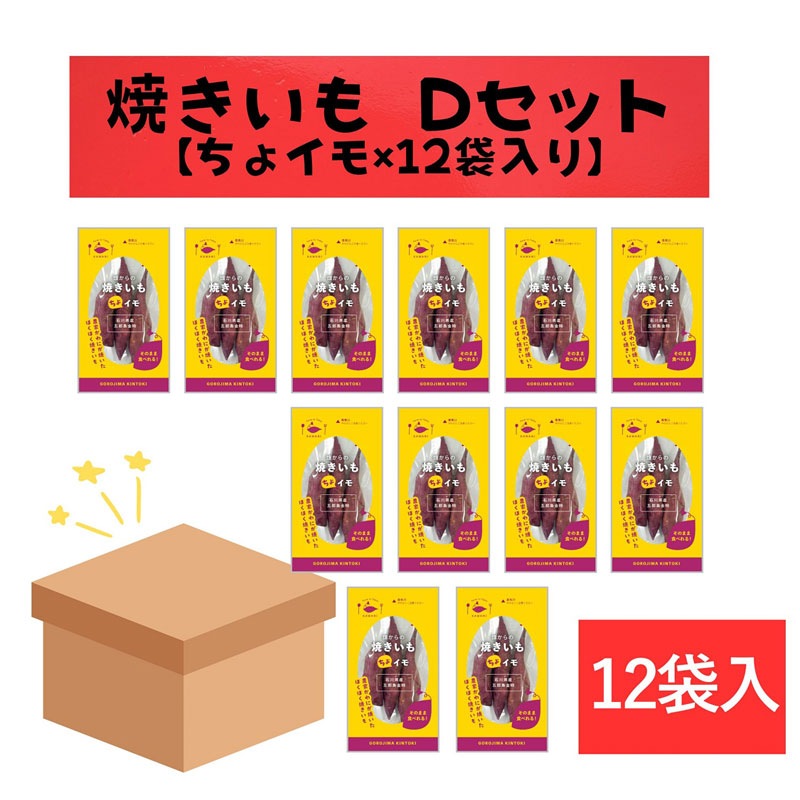 ����ˡָ�Ϻ�������Ƥ����D�ץ��å�(�Ƥ����� ���祤��12��)�פ���äȤ��������ä���ʾƤ��򡪢����ᾦ�ʢ�