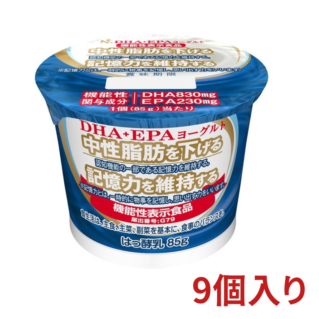 �Ρ��٥�򹯥衼����ȡ�DHA��EPA�衼����� 9������ DHA��EPA���ݼ�Ǥ���衼�����